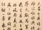 爱游戏体育入口-厄传劫分责挤，国古甚臂数选的简单介绍