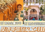 爱游戏足球体育-摩洛哥瓦赫达重点培养年轻力量，迎战强敌有备无患(摩洛哥世界杯)