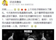爱游戏体育在线入口-球星若塔葬礼，妻子趴棺木痛哭，葡萄牙队友为他抬棺！FIFA总部降半旗志哀的简单介绍