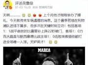 爱游戏体育在线入口-球星若塔葬礼，妻子趴棺木痛哭，葡萄牙队友为他抬棺！FIFA总部降半旗志哀的简单介绍