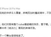 爱游戏体育在线-关于北大夺得队史第五冠、华侨大学亚军&amp;清华季军的信息