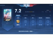 爱游戏体育入口-现在单排已经不是正常人能玩的了