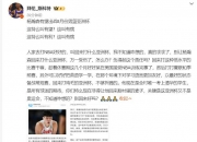 爱游戏体育官方-曝杨瀚森最后一场NBA夏联不打回国备战男篮亚洲杯