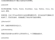 爱游戏体育在线入口-打到33岁？Faker与T1再续4年合同，网友：飞哥还是不打算放过LPL的简单介绍