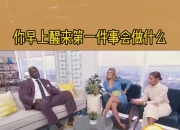 爱游戏体育在线入口-整活！奥尼尔街头伪装测试多长时间能被路人认出