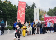 爱游戏体育在线-重庆市民踊跃参与，感受足球文化魅力