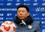 爱游戏体育在线入口-包含中足联崔康熙发表不负责任评论禁赛1场+罚款1万的词条