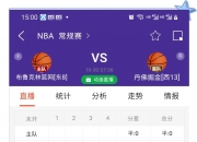 爱游戏体育官方入口-赛季首胜到手，掘金锋线硬朗击败国王豪取胜利