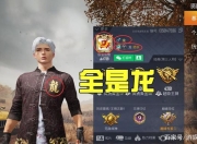 爱游戏体育在线-关于其实老是讨论哪个哪个ad强我觉得挺尴尬的都是没有强力队友世界赛都进不去的28亮911回复英雄联盟的信息