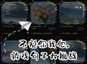 爱游戏体育入口-如果用一句话证明你玩过的一个游戏，你会怎么说？的简单介绍