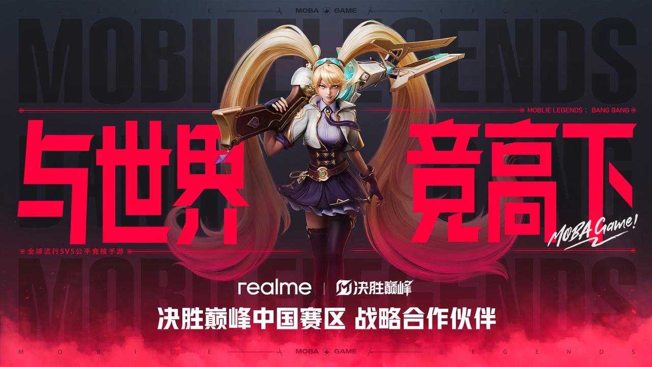 火爆对决超越极致，竞技不息！的简单介绍
