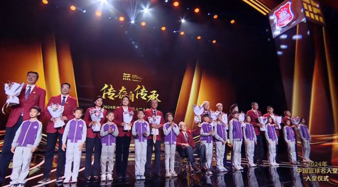 亚洲国家队史上首次闯入世界名人堂