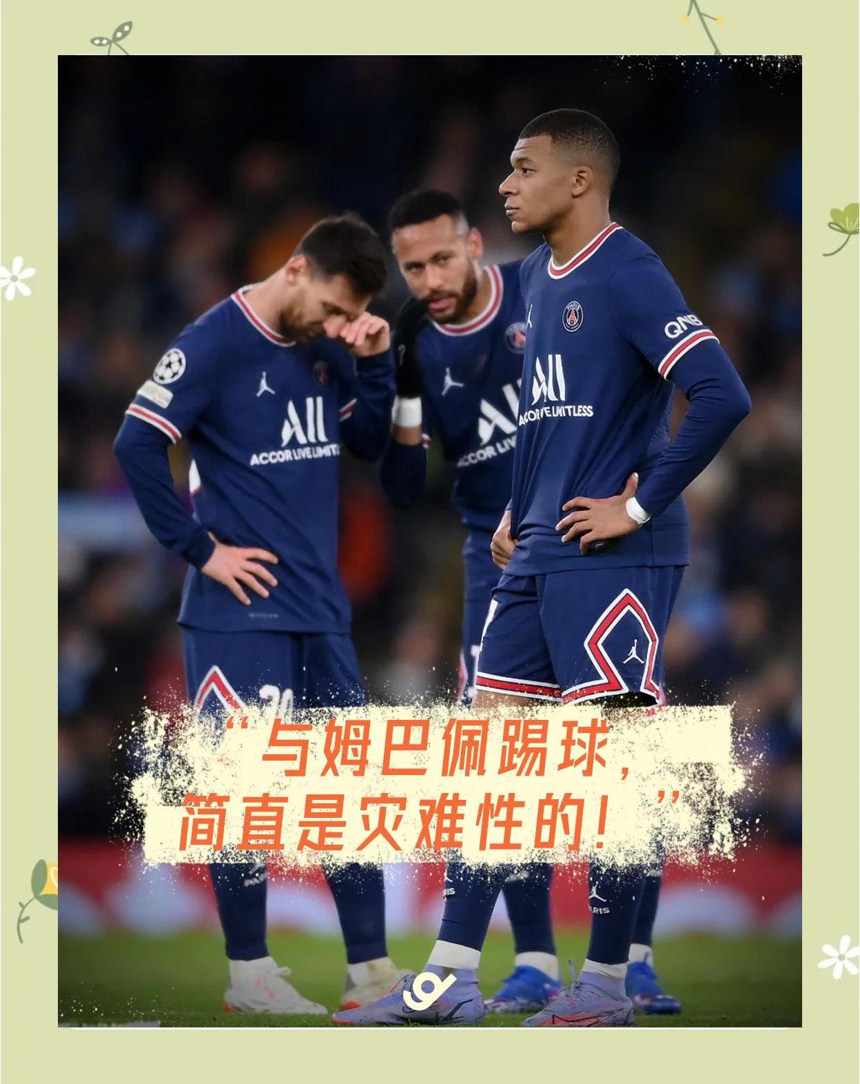 包含皇马后防出现漏洞，被对手利用得手的词条