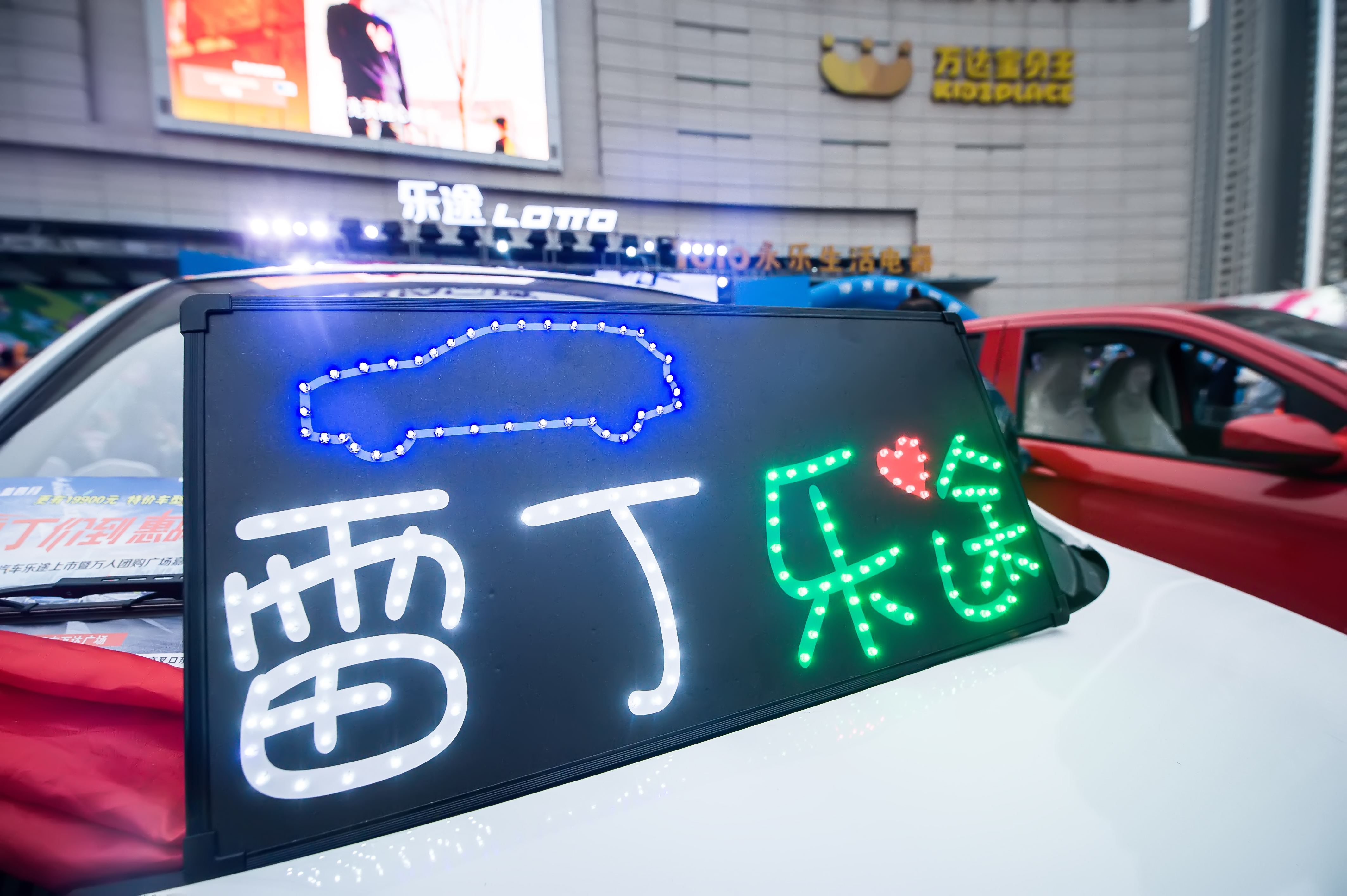 包含雷丁取得惊人越级胜利，走向辉煌之路！的词条