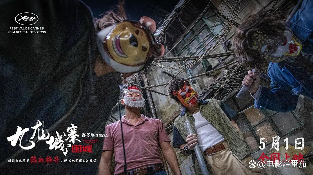 北部决赛将掀起新一波狂潮，冠军之争的简单介绍