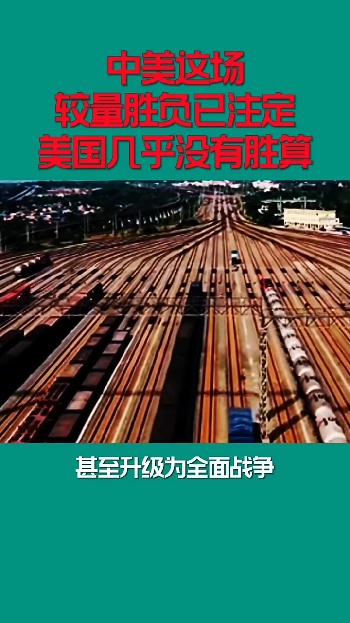 高潮迭起！欧预赛冠军较量胜负难定！