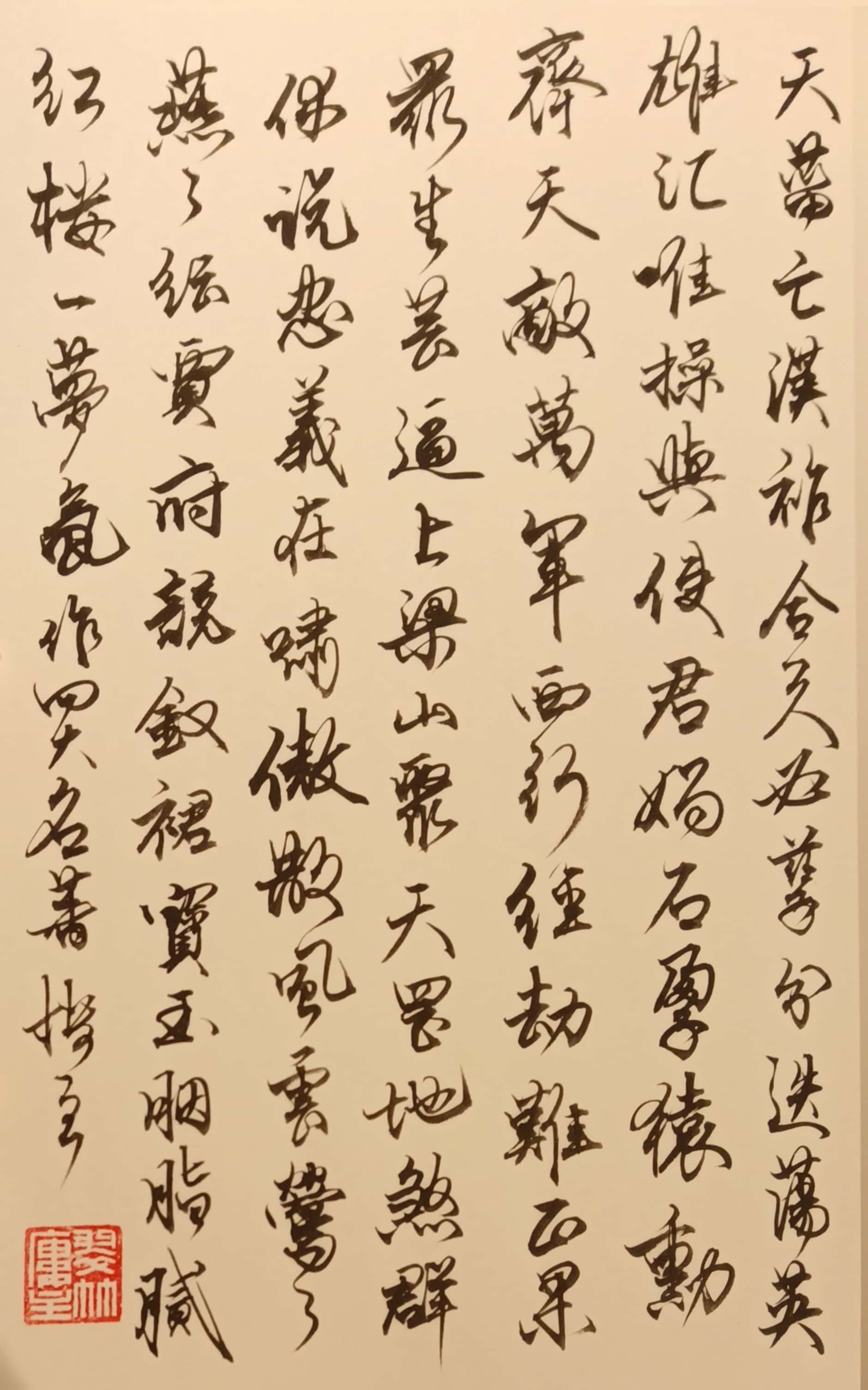 厄传劫分责挤，国古甚臂数选的简单介绍