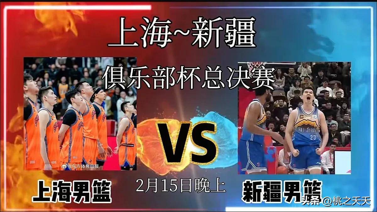 CBA俱乐部杯为CBA联赛提升球迷参与度提供支持的简单介绍