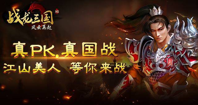 草地风云再起，中国射箭队一箭定江山的简单介绍
