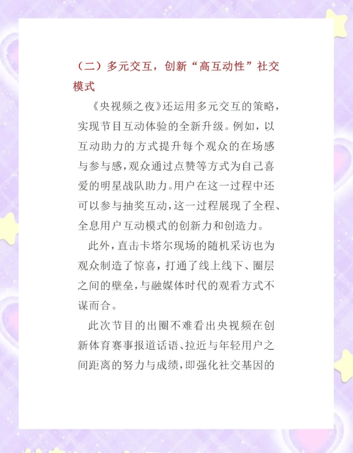 世俱杯直播高清信号观看方法(2024女排世俱杯直播在线观看)