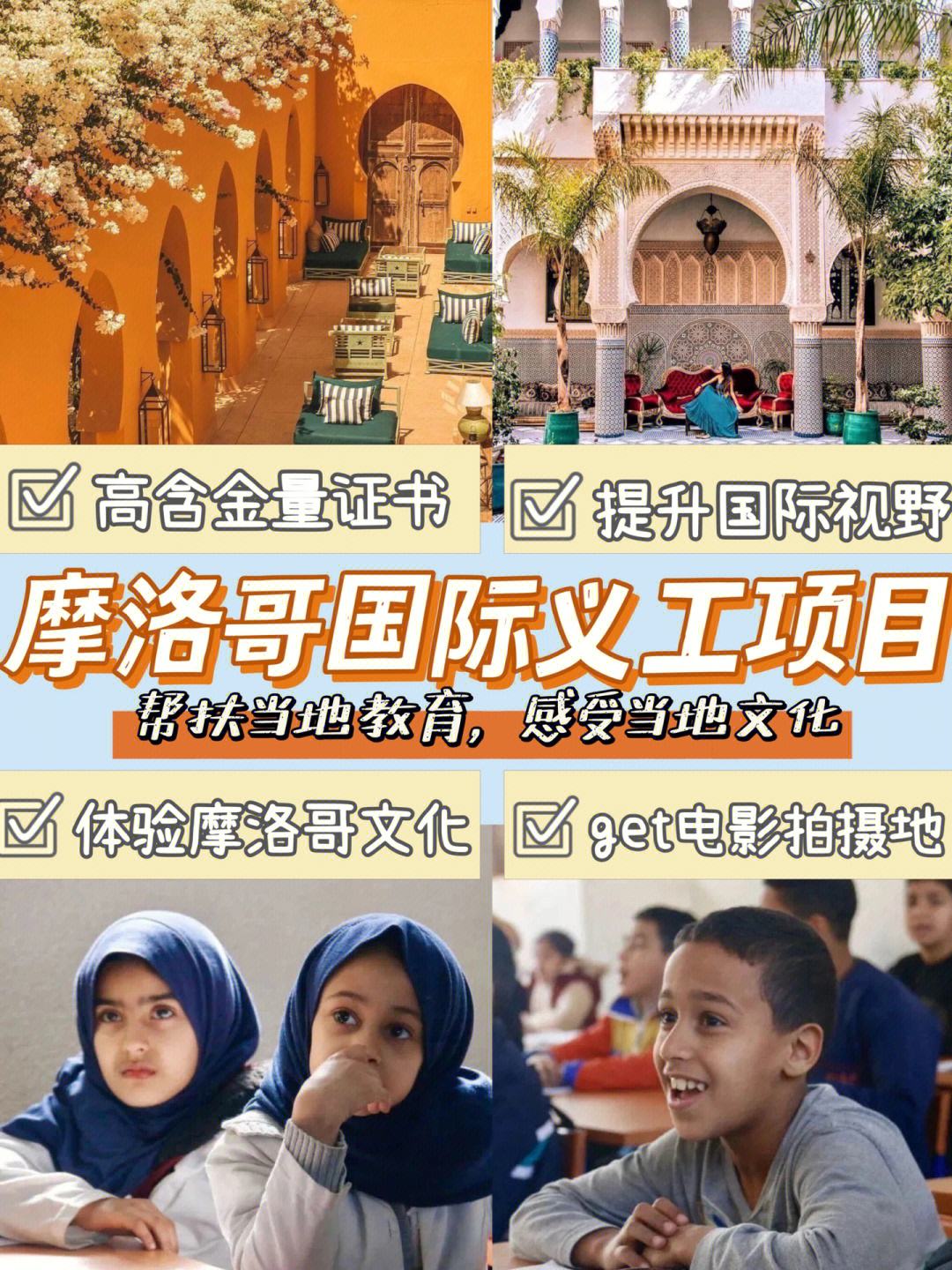 摩洛哥瓦赫达重点培养年轻力量，迎战强敌有备无患(摩洛哥世界杯)