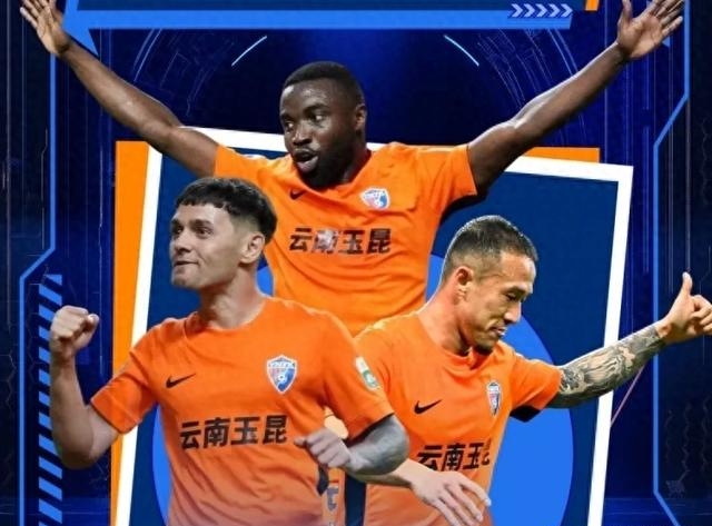 3-2、2-3足协杯8强出炉！蓉城申花国安冲冠，中甲诞生最大黑马的简单介绍