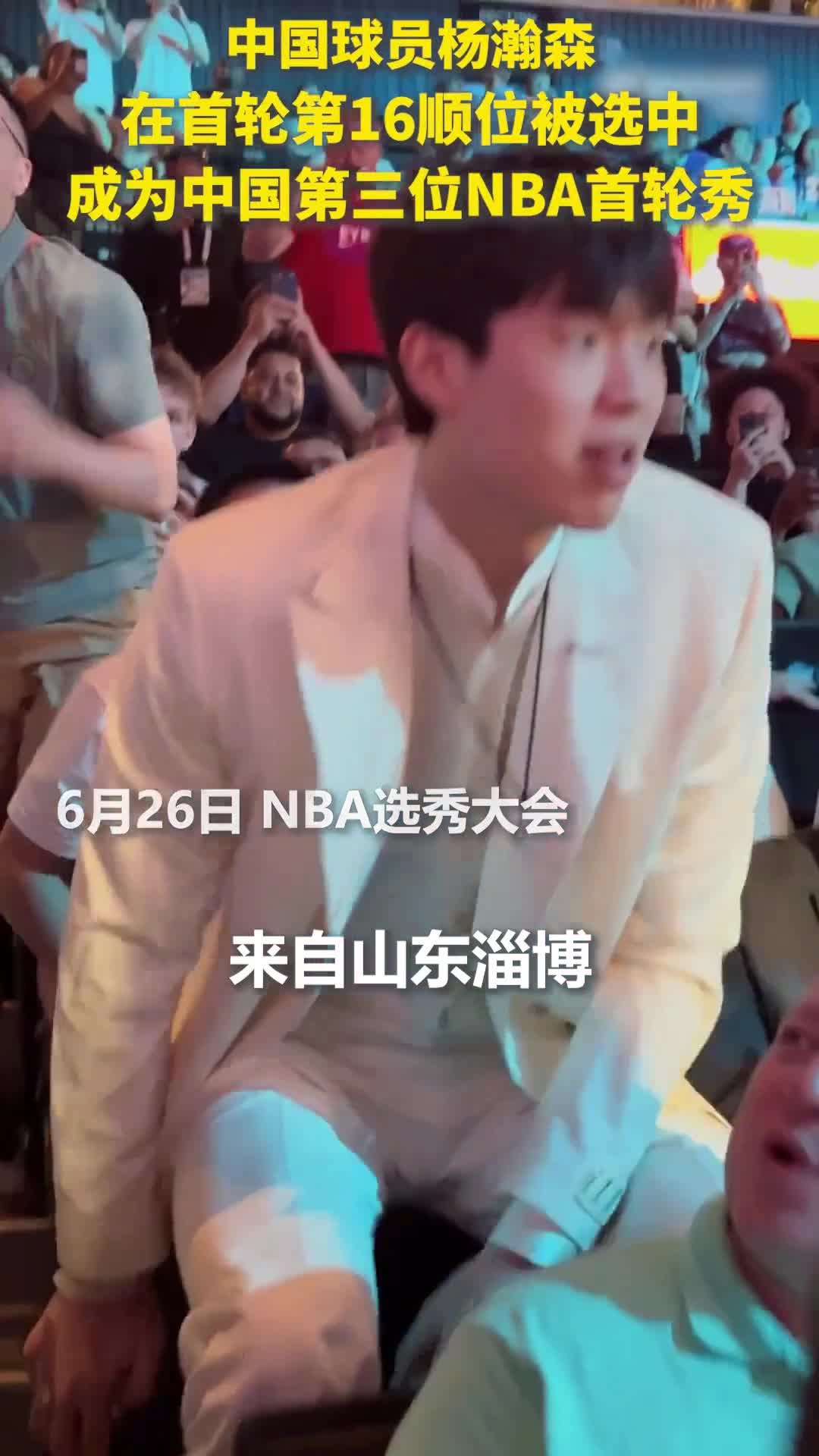 杨瀚森谈首秀最满意一点直言比赛节奏快喘不上气杨瀚森把勇士全队惹毛了那些嘲笑开拓者的人呢？的简单介绍