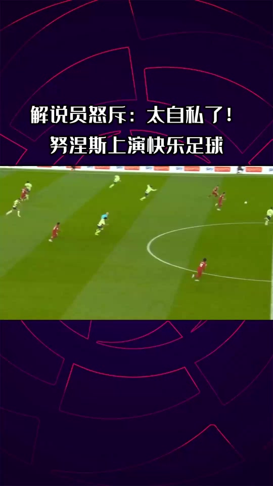 夸安萨转会费为3000万欧，利物浦可花6000万欧回购的简单介绍