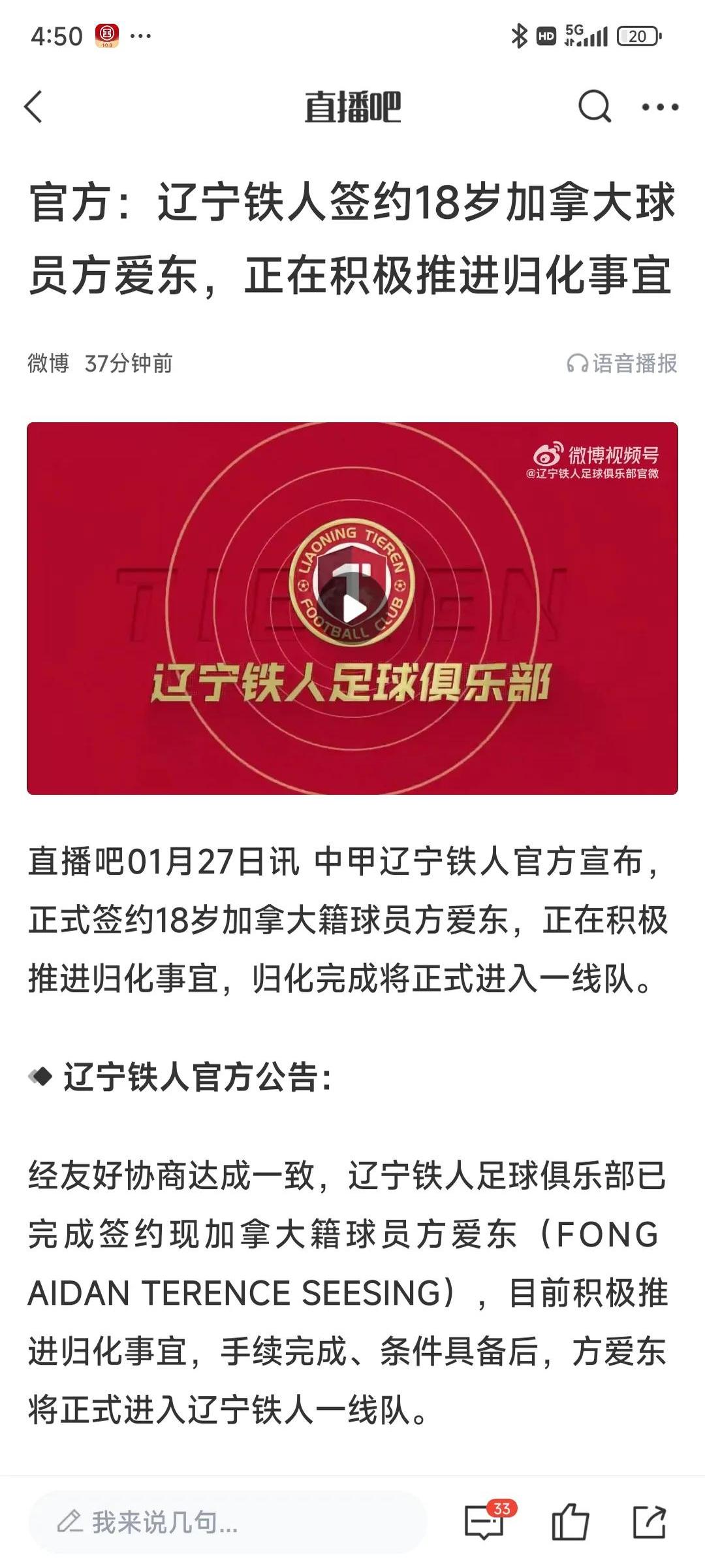 关于大连足球史上今天：2015年阿尔滨0-0武汉卓尔，附球员+教练评分（7月18日中甲）的信息
