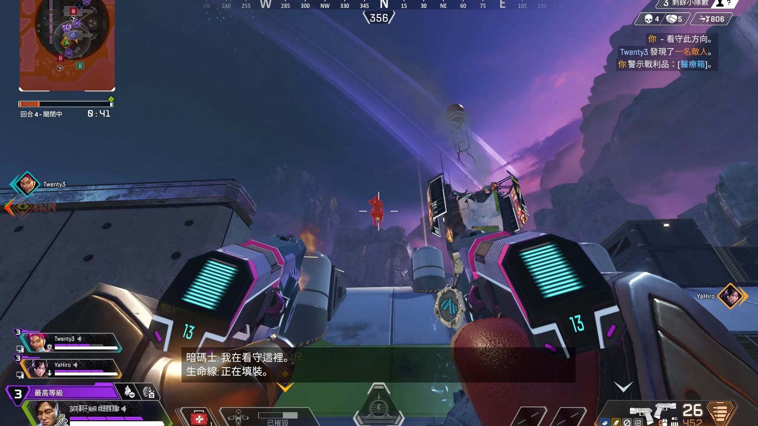 这场Apex英雄比赛中，梦魇之翼与赤焰军团打出神仙对决，神级操作拯救比赛，现场掌声雷动的简单介绍