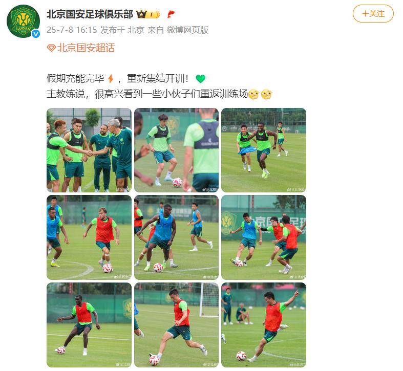 曝国安球员李磊确定将离队大概率租借加盟河南的简单介绍