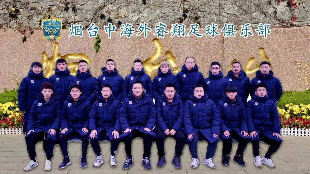 关于山东两支球队主教练位置稳定，夏天将安心备战联赛的信息