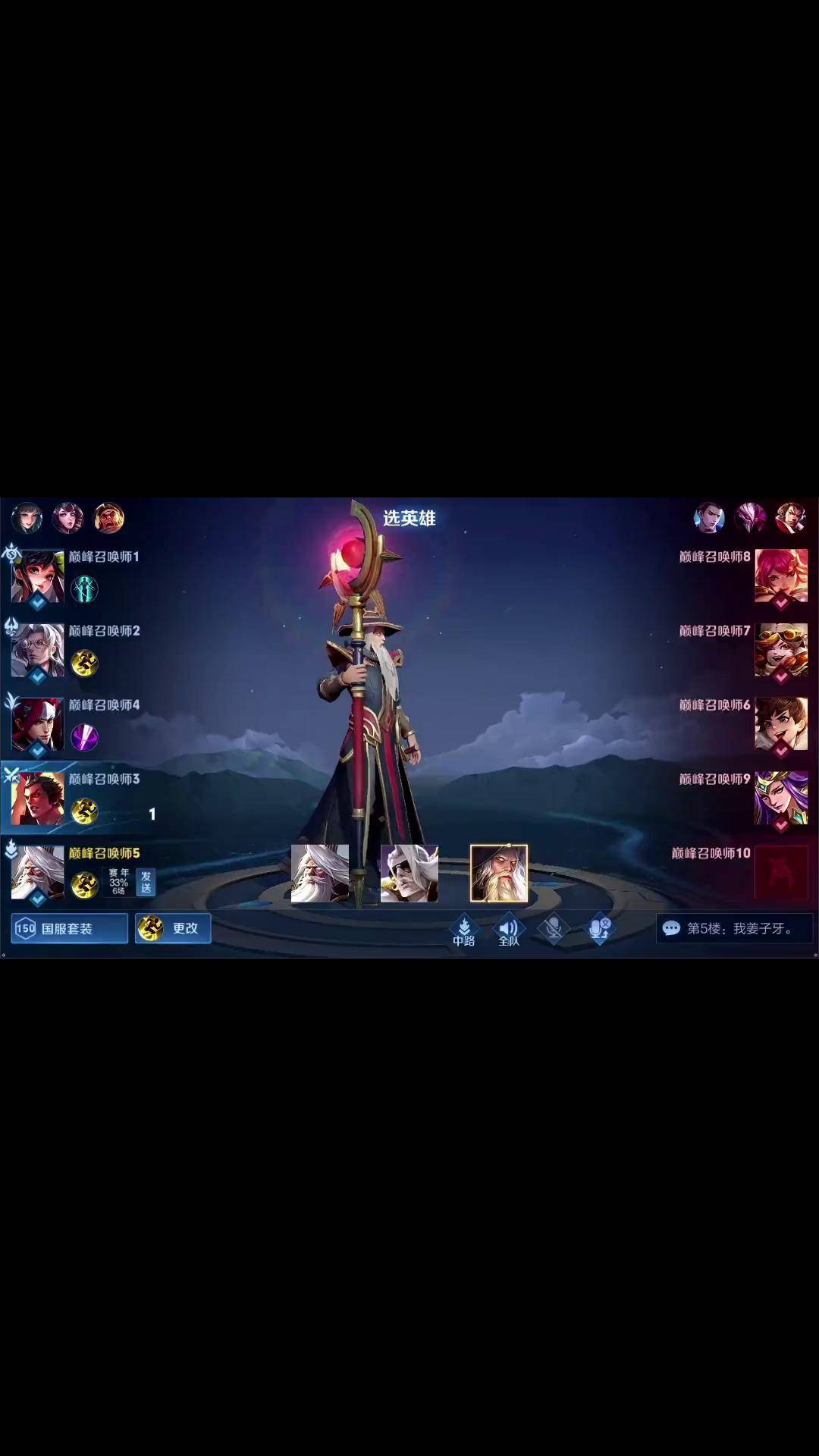 包含有多少人记得王者曾经的弹弓组合，如今还有那些经典组合能媲美弹弓组合？的词条