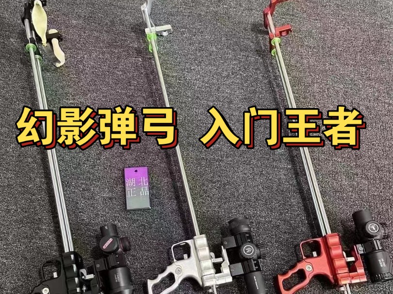 包含有多少人记得王者曾经的弹弓组合，如今还有那些经典组合能媲美弹弓组合？的词条