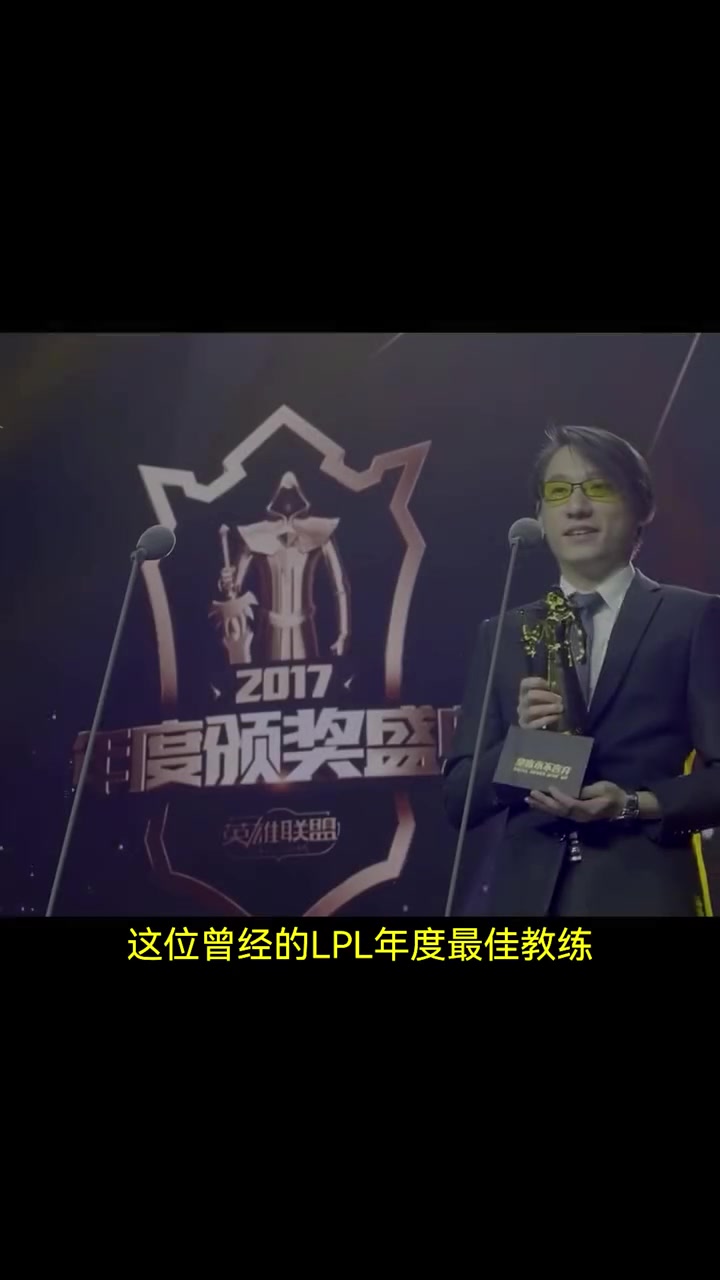 包含LPL最惨世界冠军诞生！被老东家索赔3351万，9年职业白打了？的词条