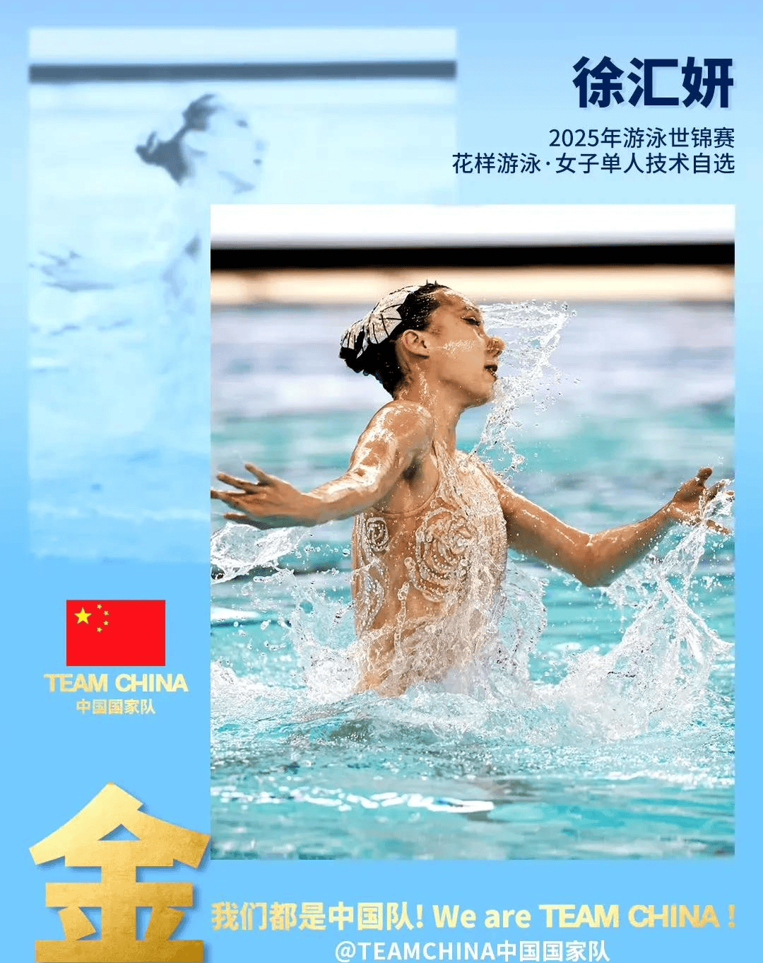 游泳世锦赛奖牌榜:中国队5金优势领跑意大利0金11银的简单介绍