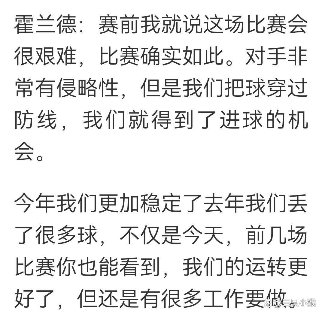 包含27岁前海港射手遭停赛1场并罚款1万元，痛斥裁判：中国足球将无法进步的词条