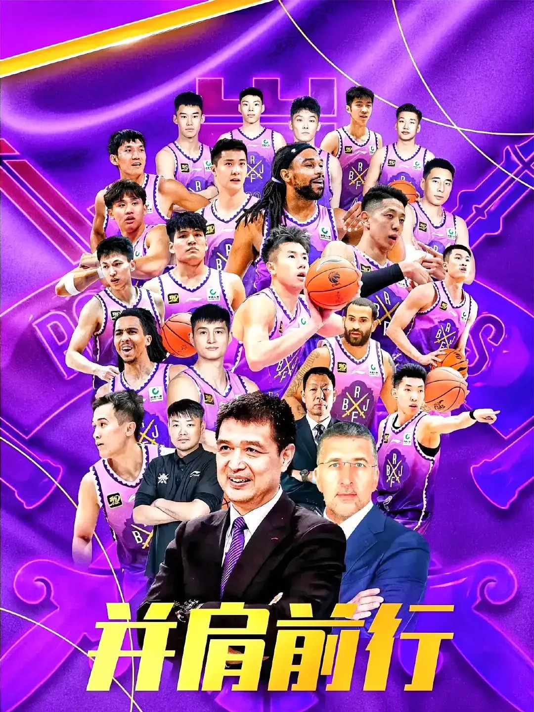 关于男篮这几年口碑造没了四面楚歌没有呼吸权的信息