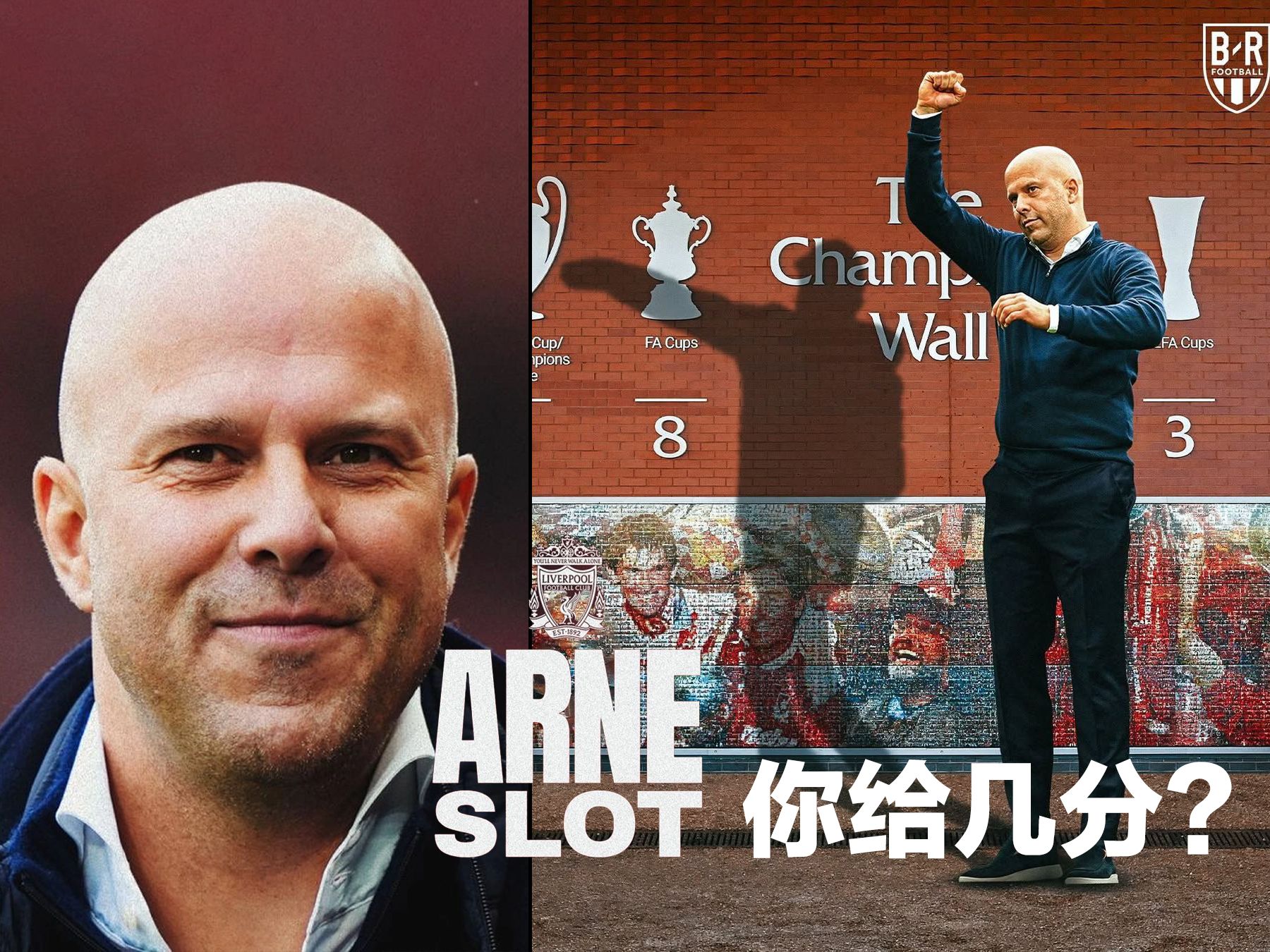 1亿+1.38亿欧！曝利物浦将再签2大进攻手，克洛普都要羡慕斯洛特的简单介绍