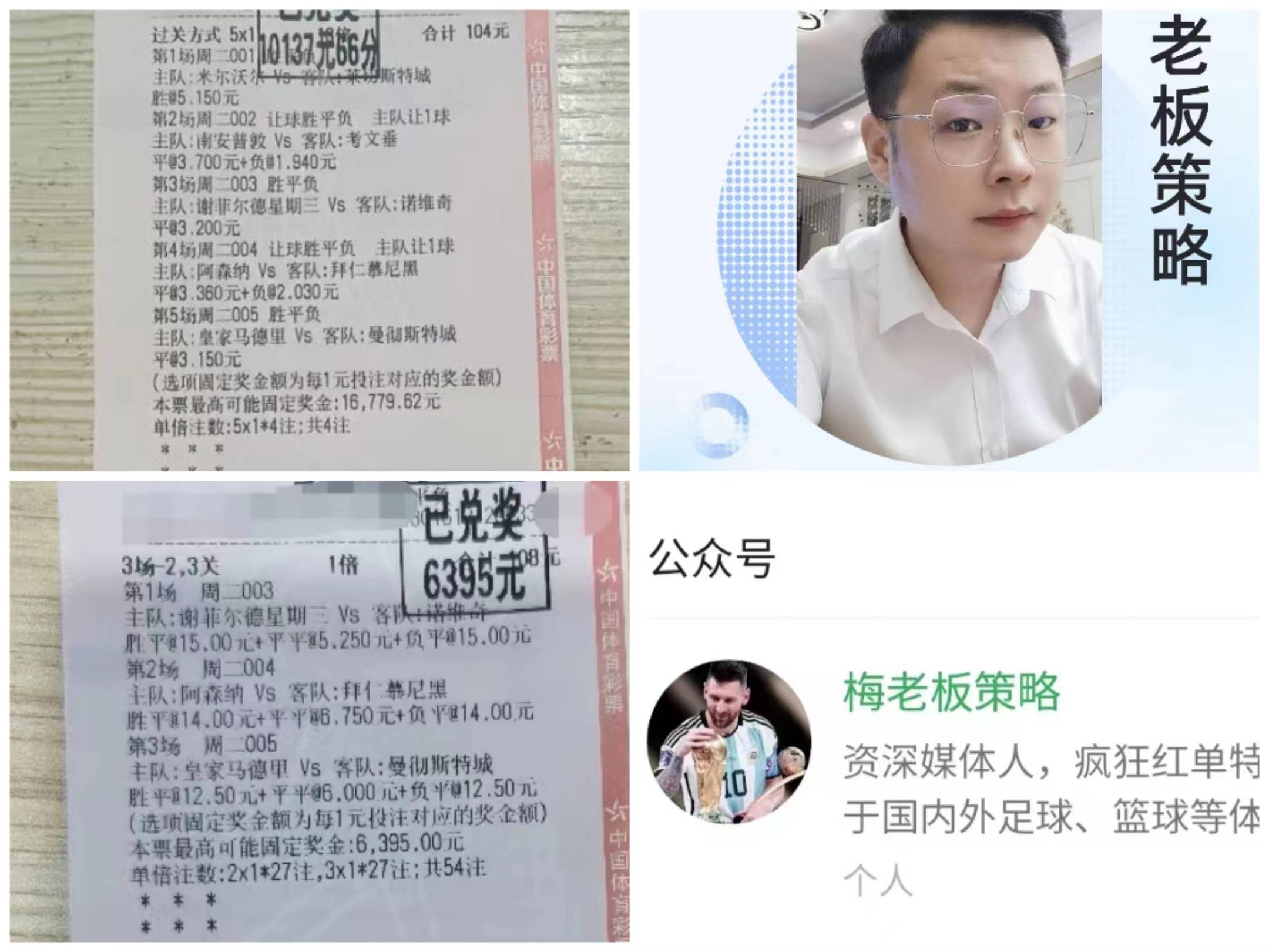 关于沃特福德大比分击败对手，士气高涨的信息