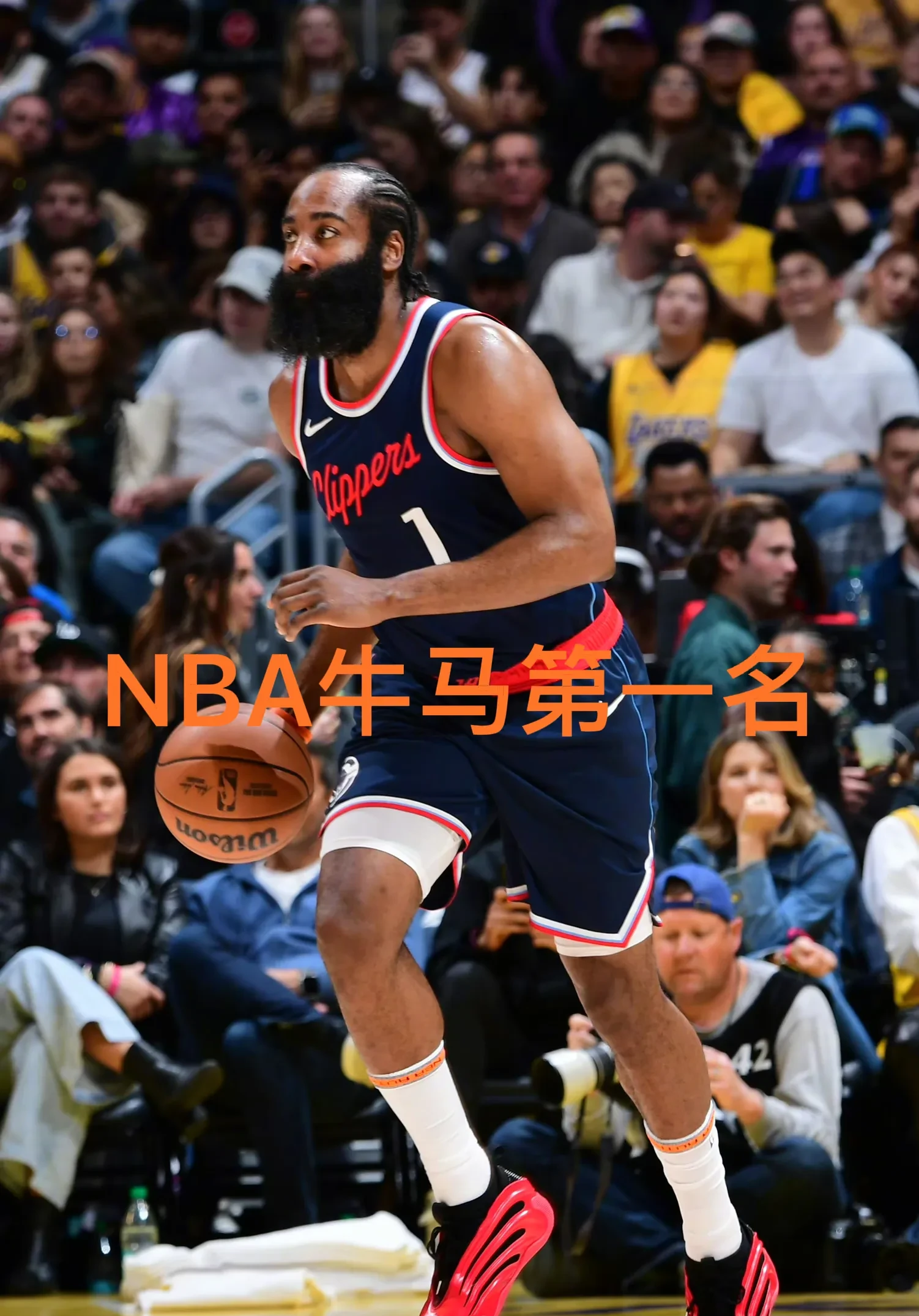 快船首发哈登比尔伦纳德科林斯祖巴茨，替补保罗大洛等