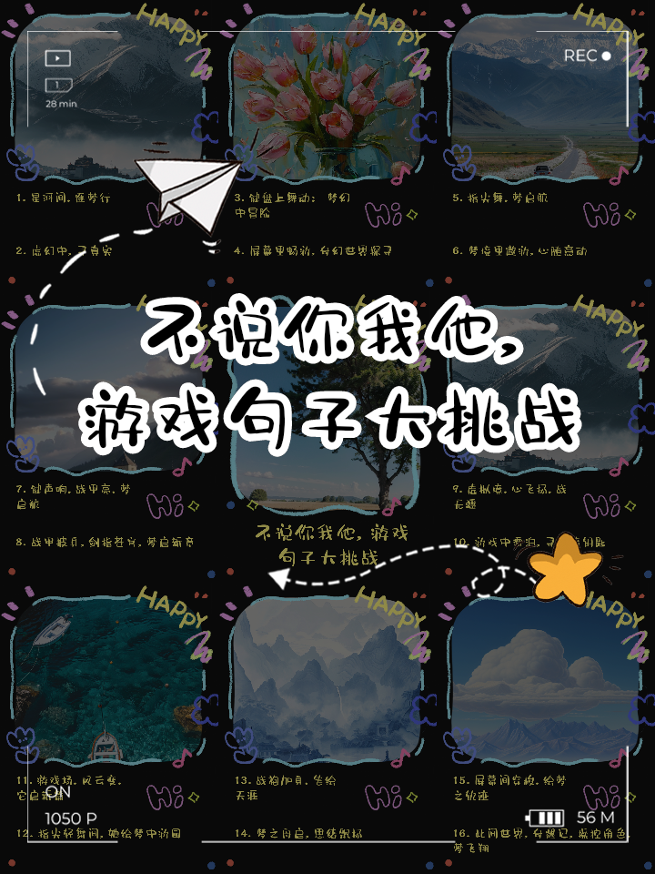如果用一句话证明你玩过的一个游戏，你会怎么说？的简单介绍