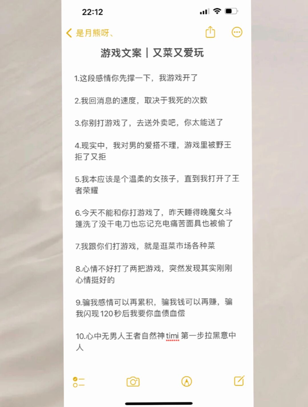 如果用一句话证明你玩过的一个游戏，你会怎么说？的简单介绍
