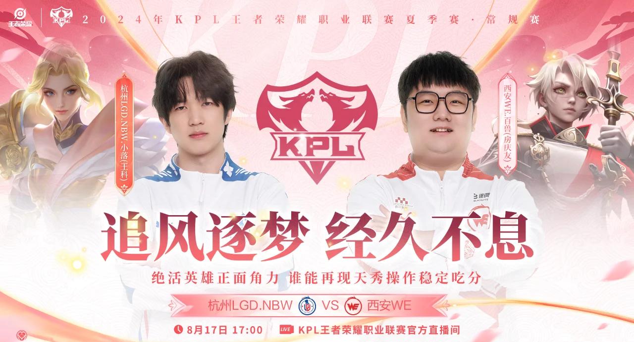 包含LGD4-2DRG：奔狼撕裂长龙，LGD晋级DRG首次无缘第三轮S组45亮143回复王者荣耀的词条